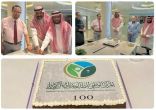 المركز الوطني للطب البديل والتكميلي يتمم الدورة رقم ١٠٠ لتأهيل الممارسين الصحيين*