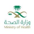 الأحد المقبل.. فرع وزارة الصحة بمنطقة عسير يطلق حملة الرش البؤري في( 98) قرية ، لمدة (5) أيام .