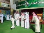 محافظ بلقرن يدشن فعاليات العام الدراسي الجديد