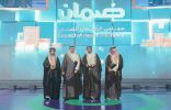 امتداداً لرحلة التحول الصحي وتعزيز الوقاية.. وزيرا الصحة والتعليم يكرّمان المشاركين في “جائزة وعي”