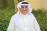 ( المغلوث ) أهداف جودة الحياة التي تسعى إليها المملكة هي تعزيز حصانة المجتمع تجاه المخدرات