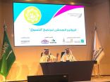 الذوق العام تنظم مؤتمر صحفي لبرنامج “التسوق”   