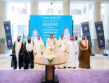 *سمو أمير منطقة الباحة يدشن ويضع حجر الأساس لمشروعات بلدية تجاوزت 2 مليار ريال ويشهد توقيع عدد من الإتفاقيات والشراكات*