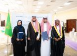 أمير منطقة الباحة يرعى ملتقى القطاع التعاوني في المنطقة