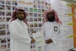 المهندس الأحمري يزور جمعية إشراقة لبحث سبل التعاون في العمل الاجتماعي التنموي