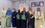 الباحة | افتتاح مركز العباقرة للرعاية النهارية في بمحافظة قلوة 