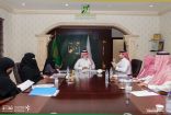 الجمعية السعودية للإعاقة السمعية تعقد اجتماعها الرابع