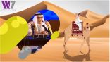 *رحلة عبر وطن واحد… مقطع مرئي يحتفي باليوم الوطني الـ94*