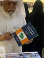 المستشار “الفصيلي” يدشن ويوقع كتابه: “التطور التاريخي لأنظمة الترقيات في المملكة 