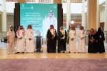 *برعاية أمير منطقة الباحة ، تنطلق حملة الكشف المبكر لسرطان الثدي*