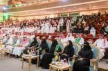 برعاية أمير منطقة الباحة الإدارة العامة للتعليم تقيم حفلها السنوي بمناسبة اليوم الوطني الرابع والتسعين*