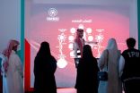 اختتام المعرض التفاعلي الأول للتصلب المتعدد الذي نظمته جمعية أرفى