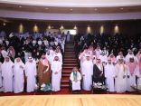 تحت رعاية نائب أمير المنطقة الشرقية …      جمعيتي “طويق” والعمل التطوعي تحتفل باليوم الوطني