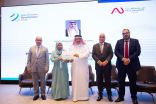 أجرت دراسة لرصد تأثير منصة سلام في التعريف بالثقافة السعودية  باحثة سعودية تفوز بجائزة أفضل ورقة بحثية في مؤتمر الثورات الاقتصادية بالبحرين