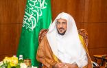 غداً .. وزير الشؤون الإسلامية يتفقد فرع الوزارة بمنطقة الباحة ويدشن برامج دعوية ومشاريع صيانة لمساجد المنطقة