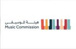 هيئة الموسيقى تعلن عن النسخة الرابعة من مهرجان الغناء بالفصحى في الرياض .