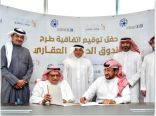 بقيمة سوقية مليار وثلاثمائة مليون ريال أشاد تبدا العمل في الفندق الأكبر والأفخم في المنطقة الشرقية 