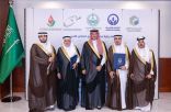 سمو الأمير سعود بن طلال يرعى تأسيس محفظة استثمارية وقفية