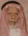 وفاة زوجة الشيخ طالع بن عامر اليزيدي رحمهما الله 