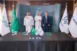 بحضور الأمير تركي بن طلال  اردارا تعزز وجهة الوادي بشراكات عالمية