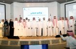 خلال استضافته ببرنامج “تجربتي” بغرفة الشرقية  العثيم لرواد الأعمال: “المحافظ الوقفية” تضمن الاستدامة لسنوات عديدة