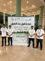 فريق التدريب التقني والمهني بمنطقة الباحة يشارك في بطولة الجامعات للشطرنج 2024