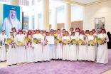 *أمير منطقة الباحة يكرم طلاب وطالبات معرض الابداع ، والمدرسة الفائزة بجائزة التميز ، ويطلق مسابقة الشيخ الدرمحي للتميز التعليمي*