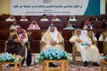تعليم الباحة يحتفي بالمدارس الفائزة في مسابقة لمن الفوز 