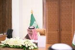 *سمو الأمير حسام بن سعود يرأس اجتماع اللجنة الإشرافية العليا لتحسين المشهد الحضري بمنطقة الباحة* 