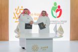 “الجمعية الخيرية لصعوبات التعلم” توقّع مذكرة تفاهم مع “جسر للخدمات التجارية” لتعزيز الدعم التعليمي