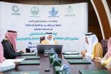 أمير الشرقية يرعى توقيع العقد الاستثماري لمشروع انتاج الطاقة المتجددة لأمانة الشرقية