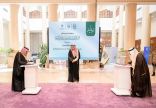 أمير الباحة يشهد توقيع اتفاقية تعاون بين مجلس الجمعيات الأهلية بالمنطقة ومؤسسة الريادة الاجتماعية