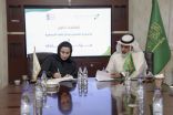 “الجمعية السعودية للإعاقة السمعية” ومعهد” هادف” يوقعان اتفاقية تعاون لتطوير برامج تدريبية وتعليمية