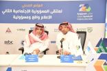 جمعية المسؤولية المجتمعية تنظم مؤتمرًا صحفيًا بعنوان: “الإعلام واقع ومسؤولية” بوكالة الأنباء السعودية
