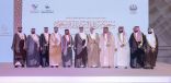 سمو محافظ الأحساء يرعى حفل مجمع حلقات عبدالعزيز بن سليمان العفالق للقرآن الكريم 