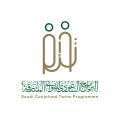 تحت رعاية خادم الحرمين الشريفين.. مركز الملك سلمان للإغاثة ينظم المؤتمر الدولي للتوائم الملتصقة الأحد المقبل
