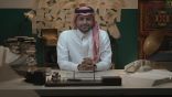 وبدايات التعليم العالي في السعودية     برنامج (آنذاك) يستعرض قصة الكفاح من البادية إلى قمة النفط 