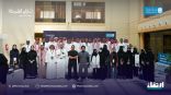 اختتام ملتقى ” ارتقاء ” بجامعة الملك سعود