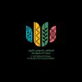 برعاية أمير الشرقية “البيئة” تستضيف الملتقى الدولي الأول لريف السعودية منتصف ديسمبر المقبل بالأحساء