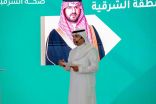 حفل إعلان الفائزين بجائزة التميز في الأداء للقطاع الصحي الخاص بالمنطقة الشرقية ” أميز 2024 ” بنسختها الأولى 