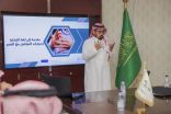 “الجمعية السعودية للإعاقة السمعية” تُنظِّم دورة تدريبية لتعليم لغة الإشارة السعودية