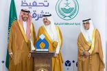 أمير الشرقية يكرّم داعمي جمعية تحفيظ القرآن الكريم لعام 2024