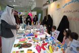تعليم الباحة يقيم “معرض الطفل” بمناسبة الاحتفاء باليوم العالمي للطفل .