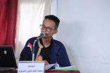*الماجستير بامتياز للأمين العام المساعد لنادي وحدة عدن محمد السروري من جامعة لحج*