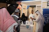 نادي النهضة السعودي يشارك في معرض سوق الثمانينات بمدينة الخبر