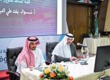 مدير تعليم الباحة يعقد إجتماعاً بالقيادات التعليمية بالباحة .