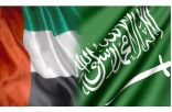 الإعلامية هدى البارودي تهنئ الإمارات في يومها الوطني وتؤكد على عمق العلاقات السعودية الإماراتية