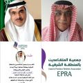 جمعية المتقاعدين بالمنطقة الشرقية يهنئون المهندس فهد الجبير على الثقة الملكية بتمديد خدمته لـ 4 سنوات