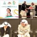 سباق الشرقية الدولي 26 يتبنى شعار “من حق كل طفل يتيم أسرة تحتضنه”