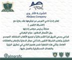 نادي النورس يوقع عقد رعاية مع “الشركة الأقوى”